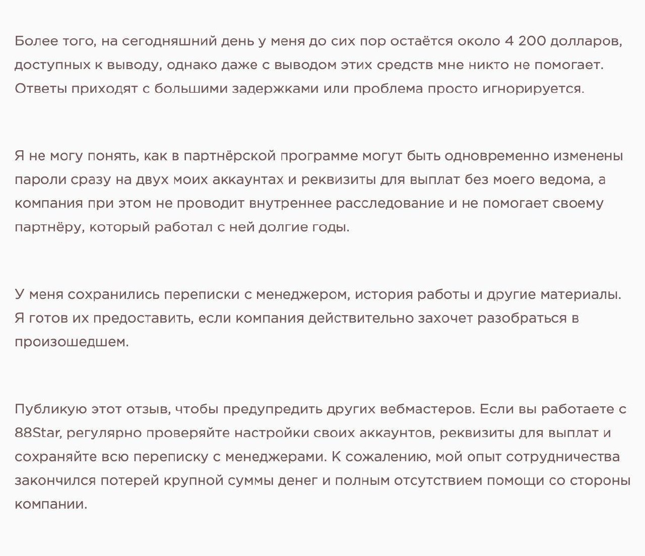 Медиа из публикации канала Я ЗЛОЙ, Я ГАНГСТА