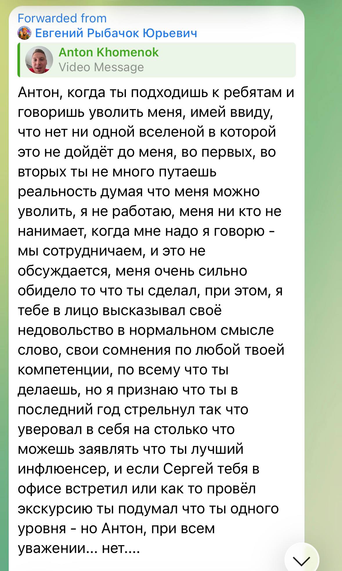 Медиа из публикации канала Я ЗЛОЙ, Я ГАНГСТА