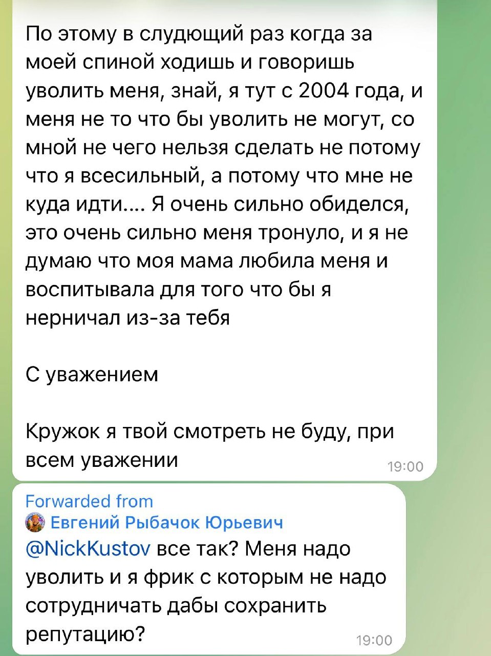Медиа из публикации канала Я ЗЛОЙ, Я ГАНГСТА