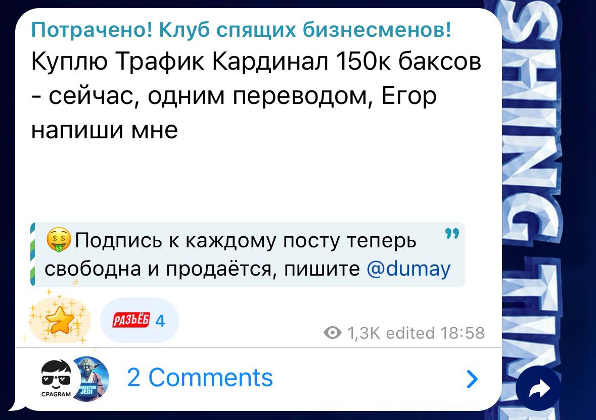 Медиа из публикации канала Я ЗЛОЙ, Я ГАНГСТА