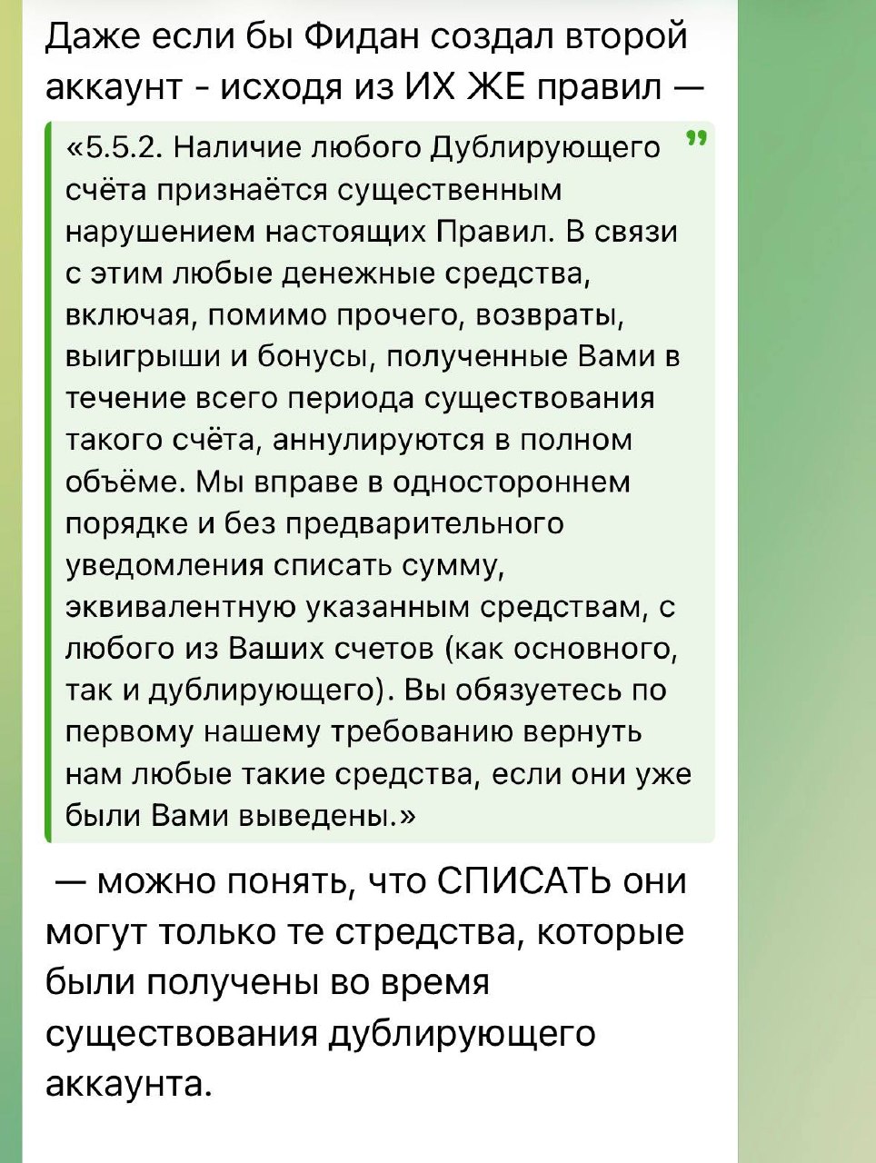 Медиа из публикации канала Я ЗЛОЙ, Я ГАНГСТА