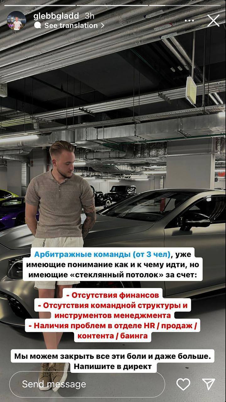 Медиа из публикации канала Я ЗЛОЙ, Я ГАНГСТА