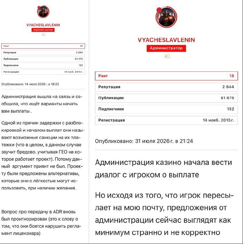 Медиа из публикации канала Я ЗЛОЙ, Я ГАНГСТА