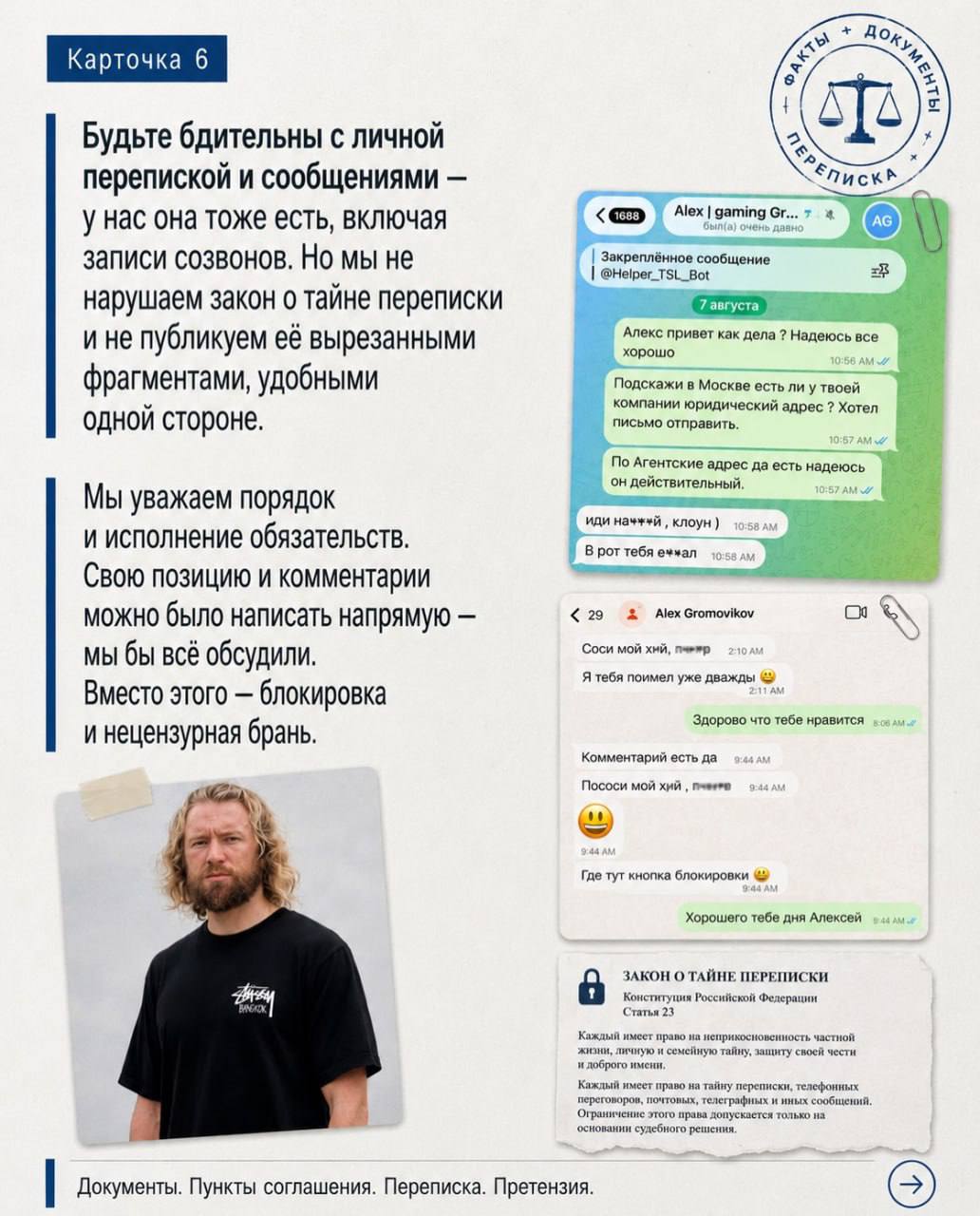 Медиа из публикации канала Я ЗЛОЙ, Я ГАНГСТА