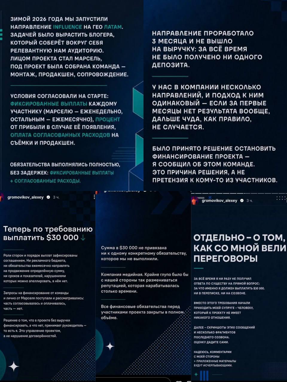 Медиа из публикации канала Я ЗЛОЙ, Я ГАНГСТА