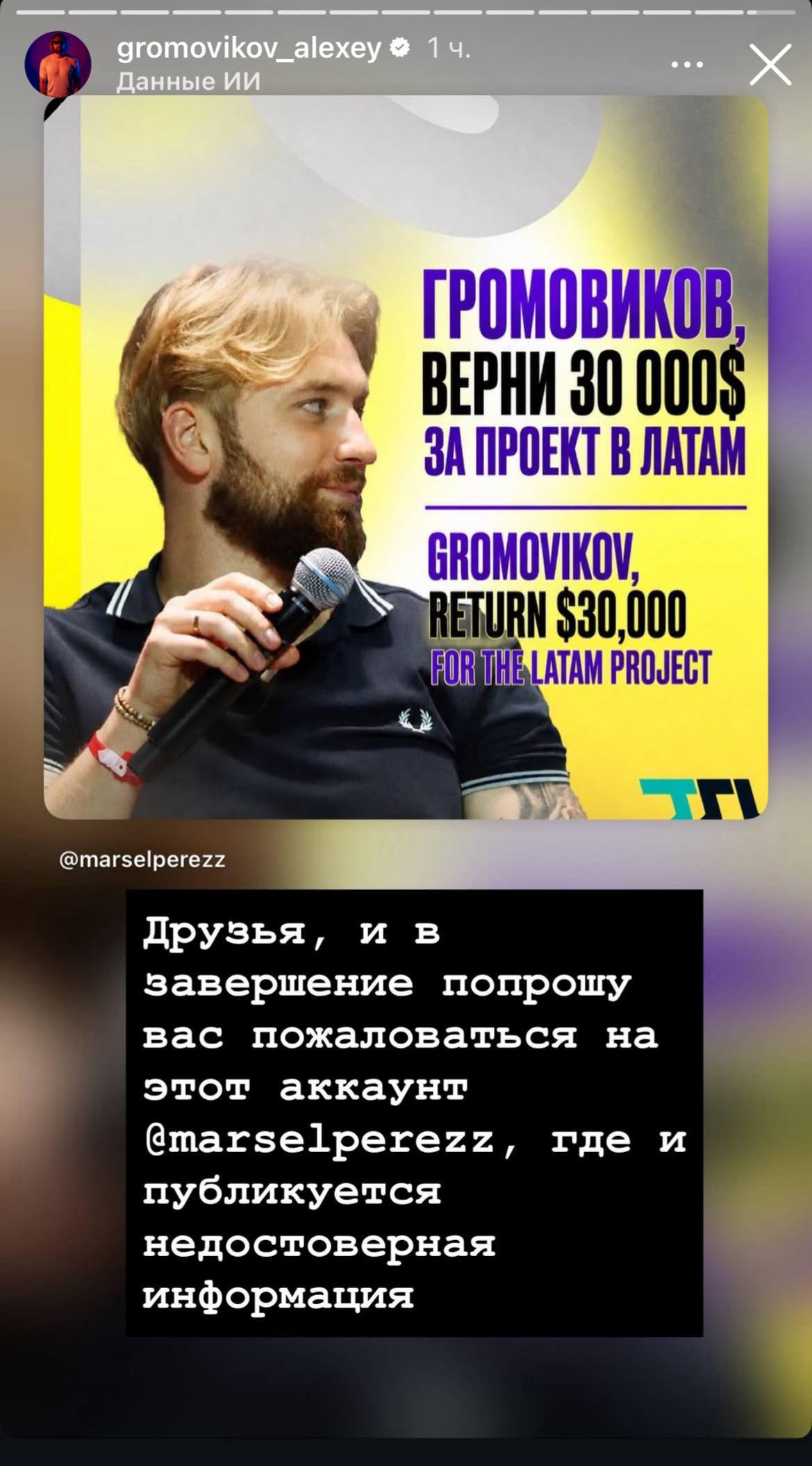 Медиа из публикации канала Я ЗЛОЙ, Я ГАНГСТА