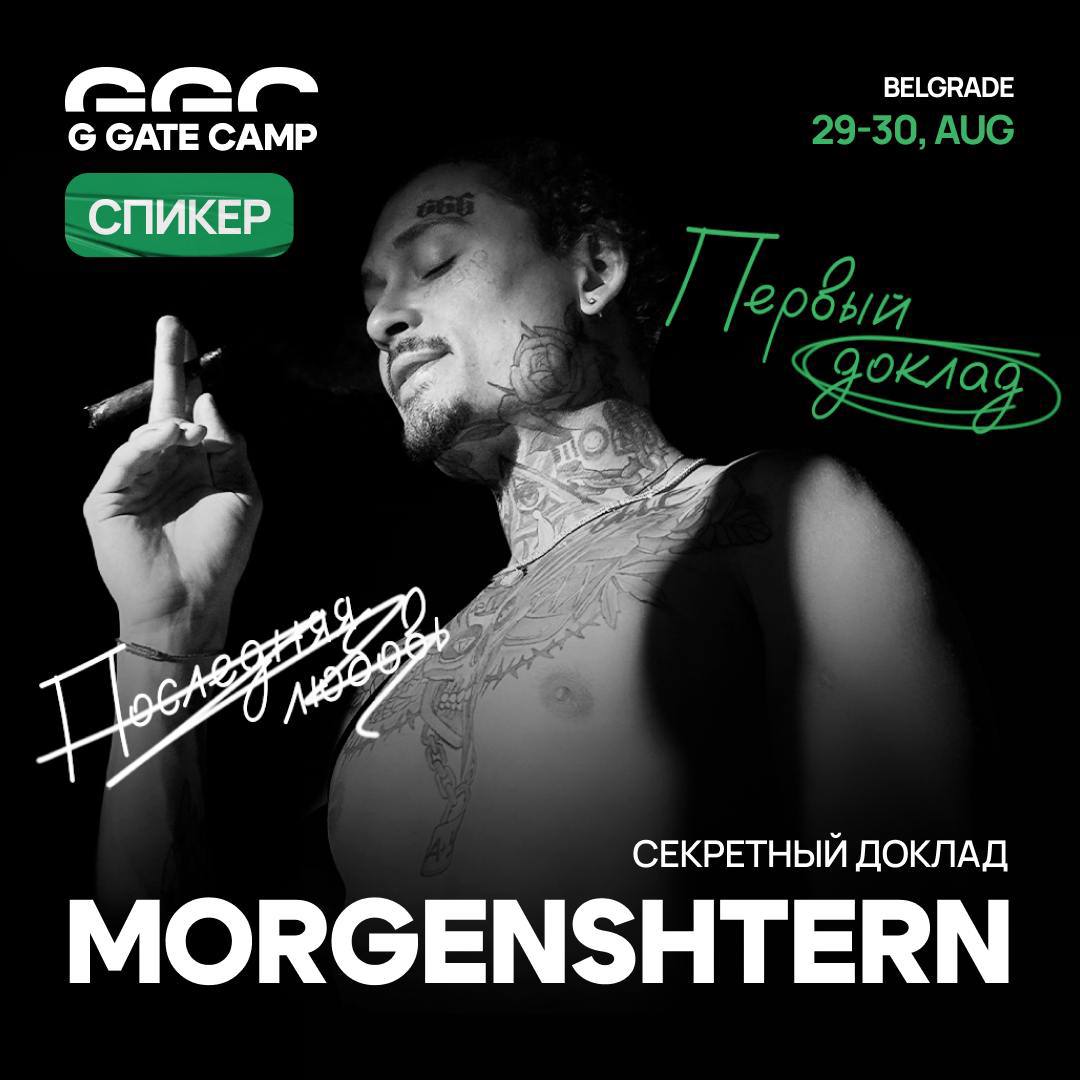 Медиа из публикации канала Я ЗЛОЙ, Я ГАНГСТА