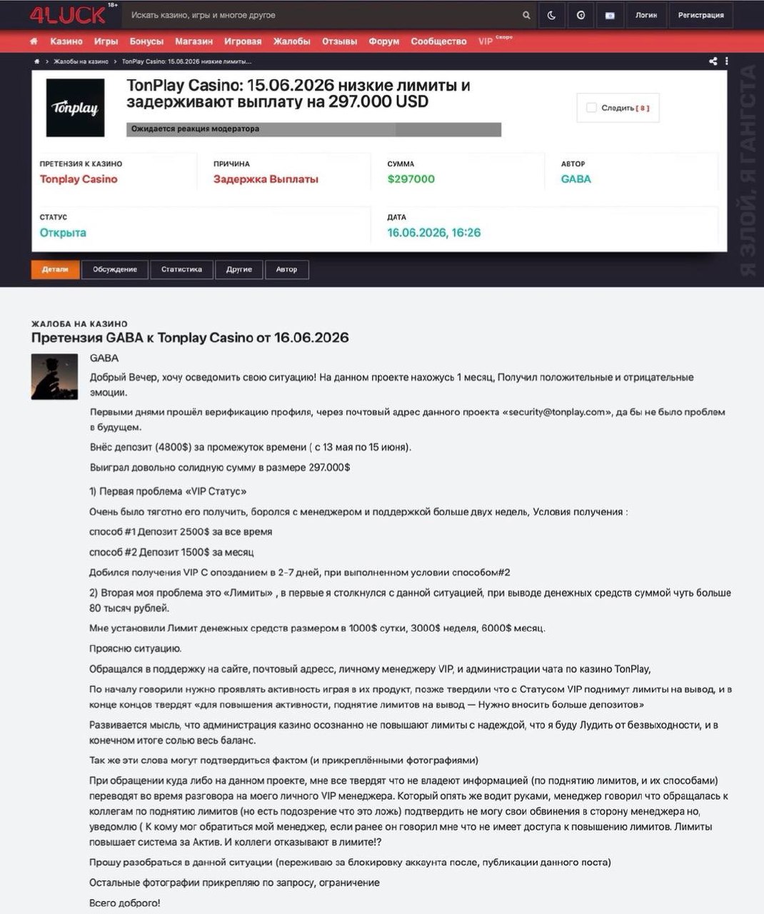 Медиа из публикации канала Я ЗЛОЙ, Я ГАНГСТА