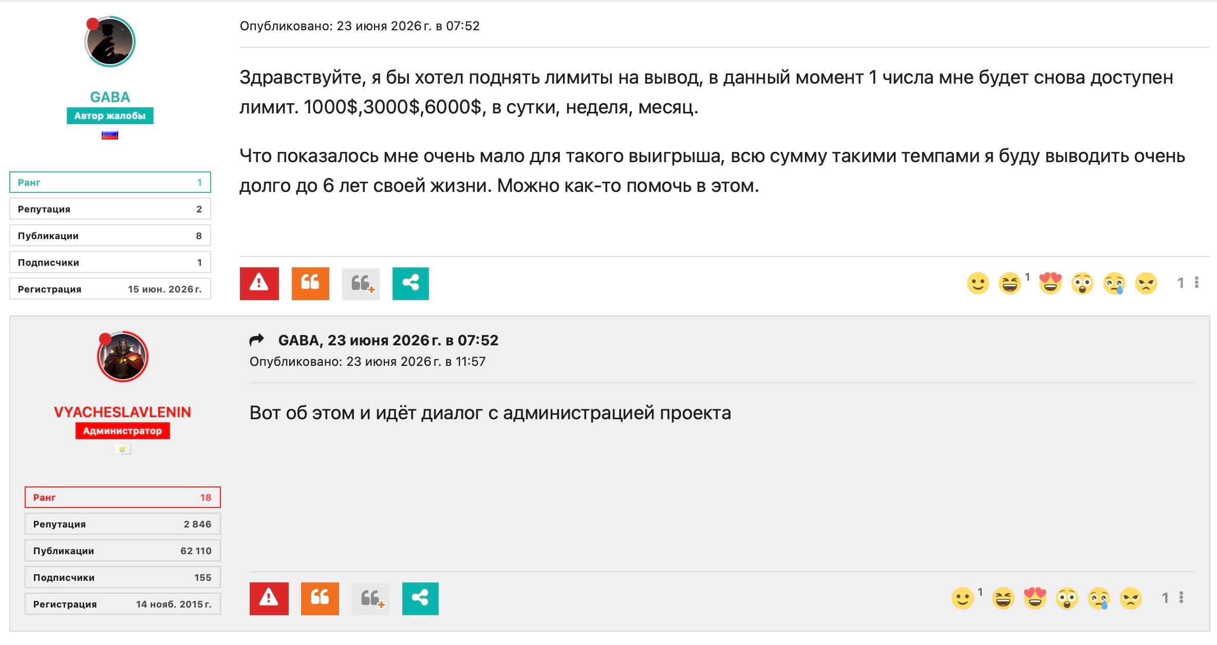 Медиа из публикации канала Я ЗЛОЙ, Я ГАНГСТА