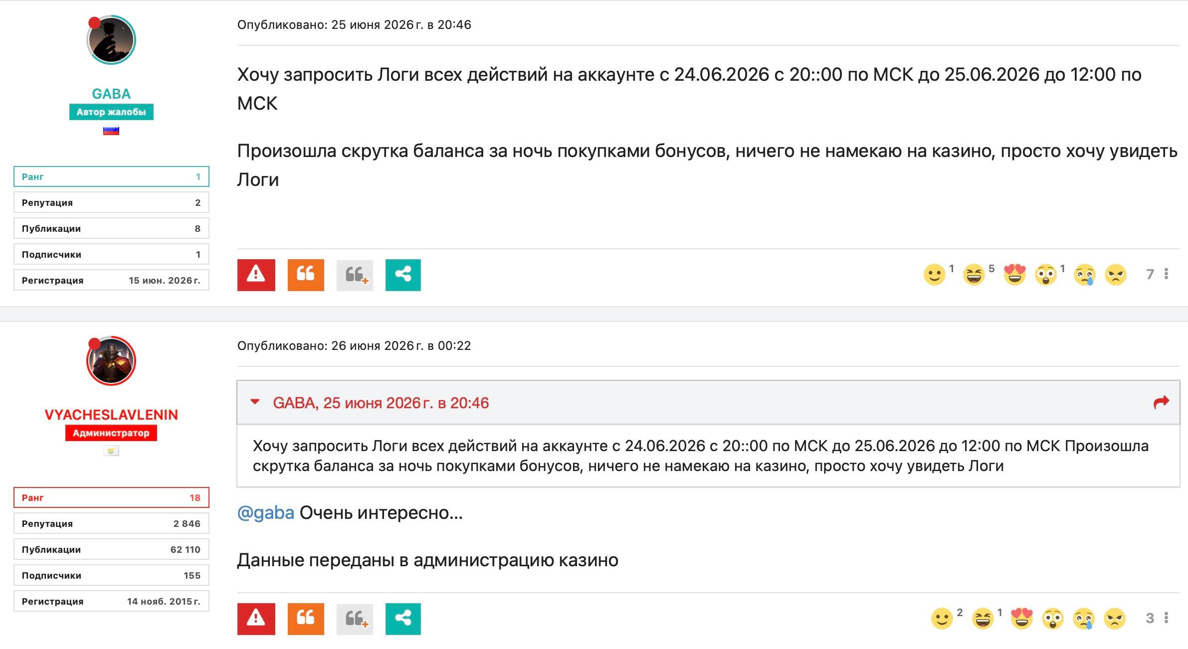 Медиа из публикации канала Я ЗЛОЙ, Я ГАНГСТА