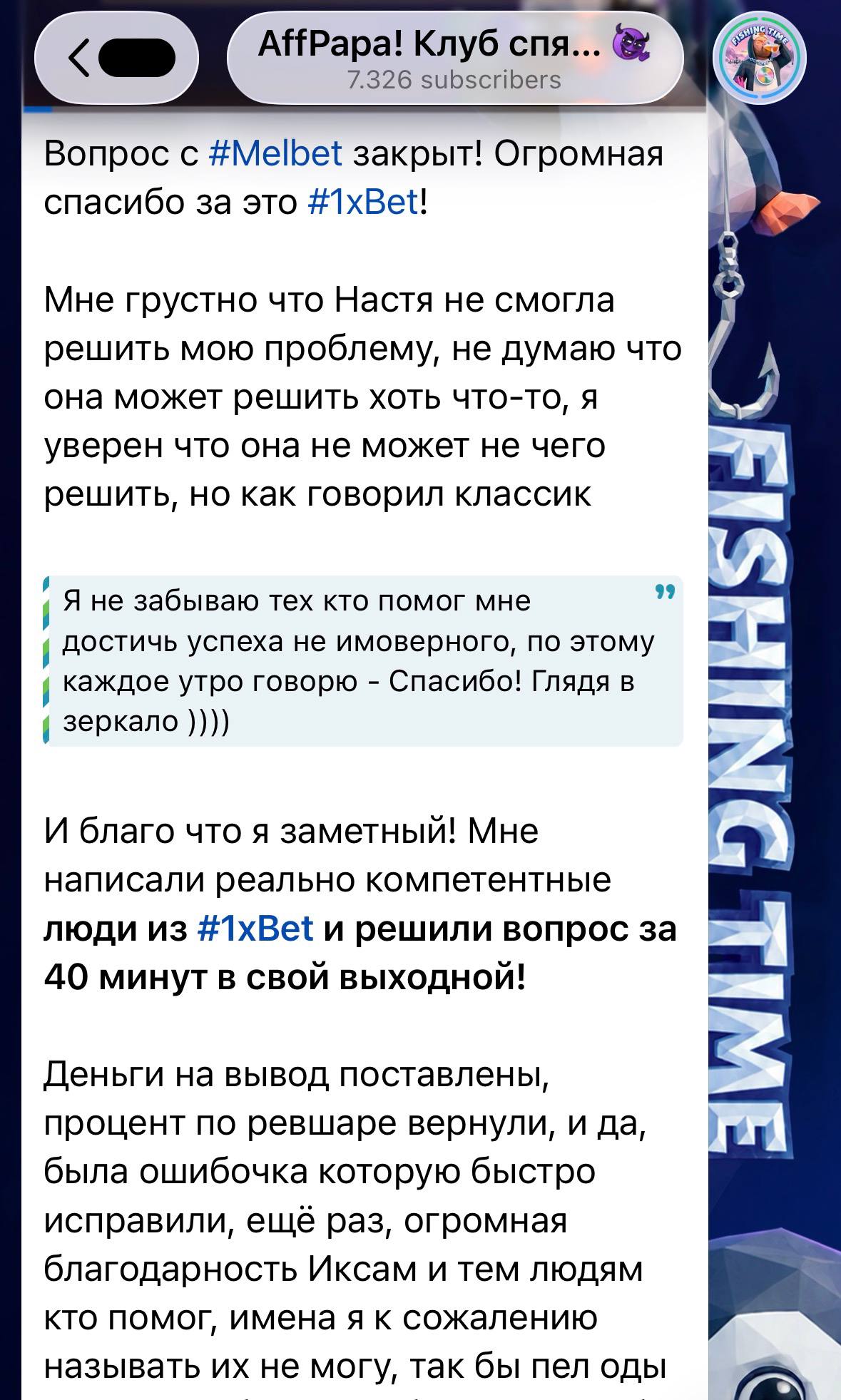 Медиа из публикации канала Я ЗЛОЙ, Я ГАНГСТА
