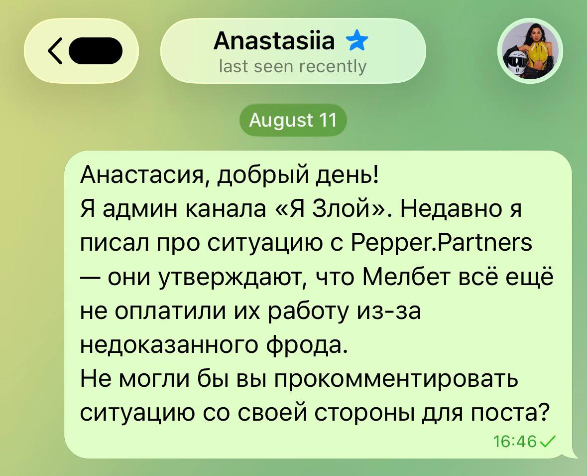 Медиа из публикации канала Я ЗЛОЙ, Я ГАНГСТА