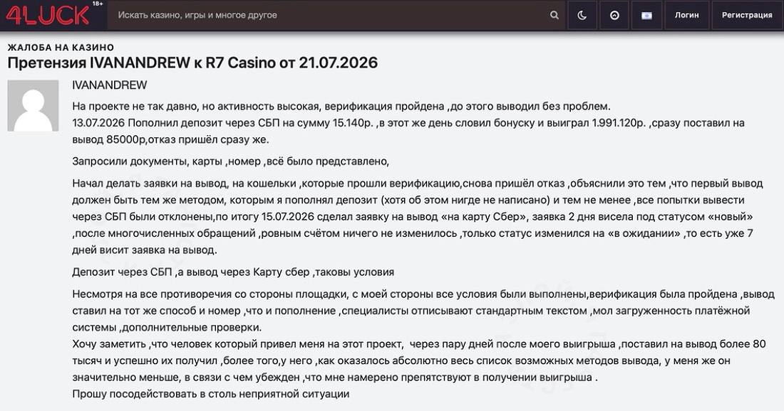 Медиа из публикации канала Я ЗЛОЙ, Я ГАНГСТА