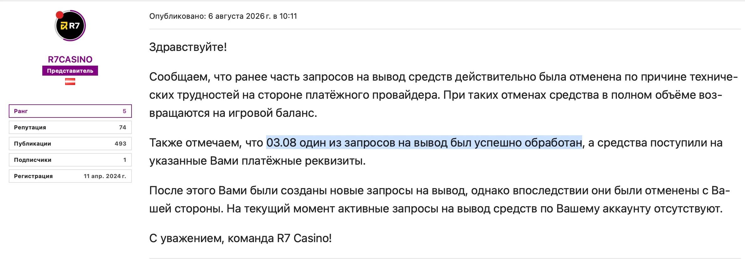 Медиа из публикации канала Я ЗЛОЙ, Я ГАНГСТА