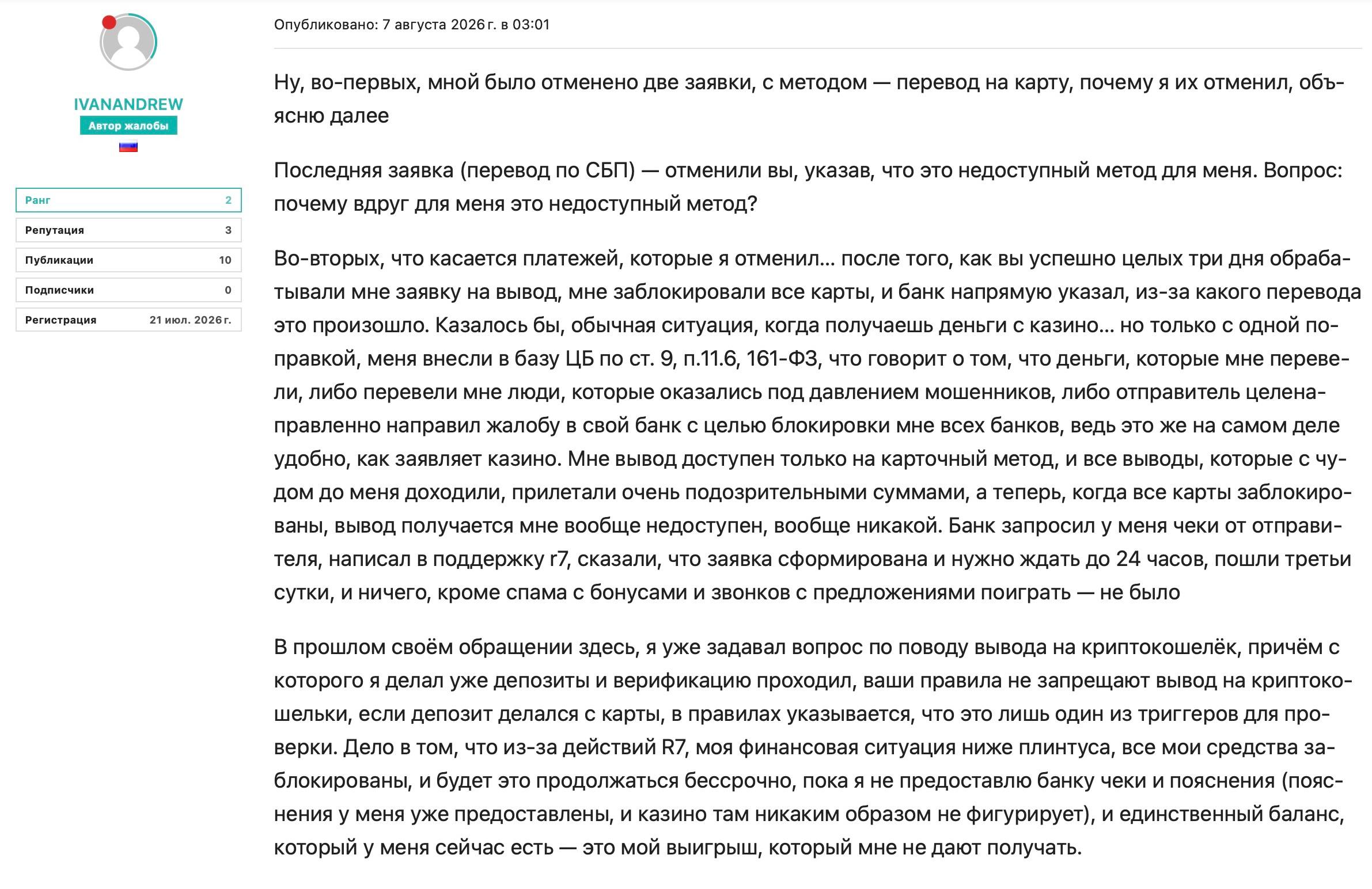 Медиа из публикации канала Я ЗЛОЙ, Я ГАНГСТА