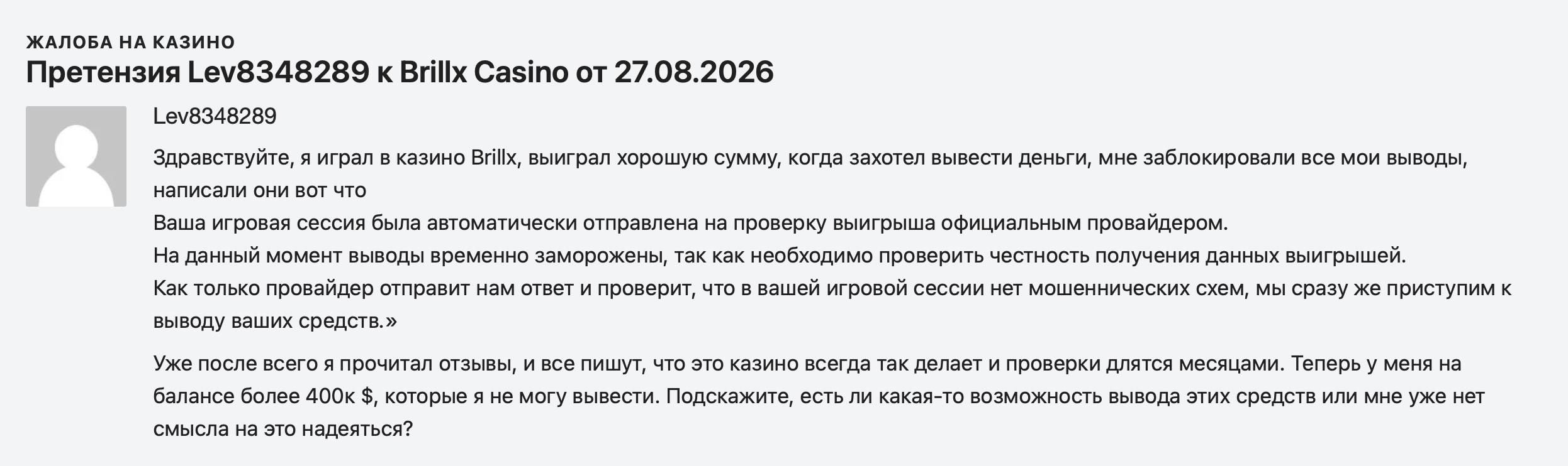 Медиа из публикации канала Я ЗЛОЙ, Я ГАНГСТА