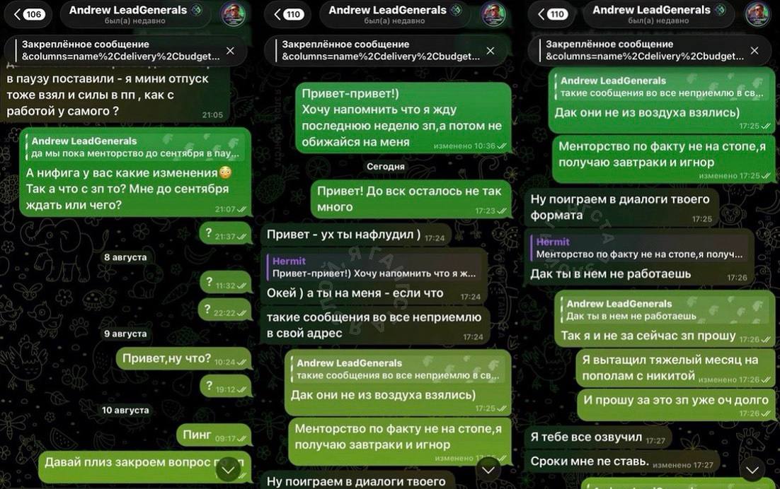 Медиа из публикации канала Я ЗЛОЙ, Я ГАНГСТА