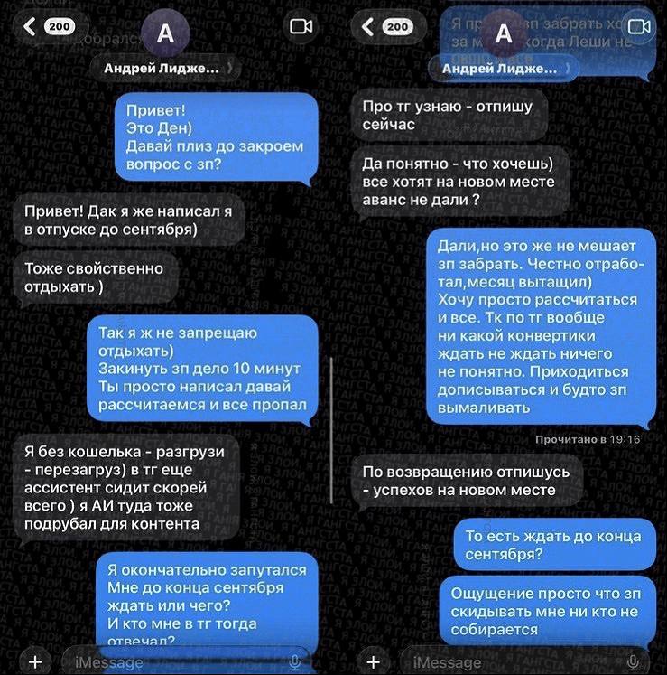 Медиа из публикации канала Я ЗЛОЙ, Я ГАНГСТА