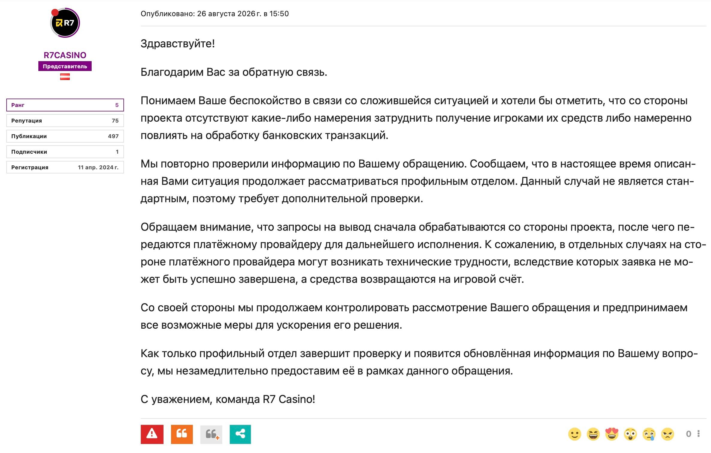 Медиа из публикации канала Я ЗЛОЙ, Я ГАНГСТА