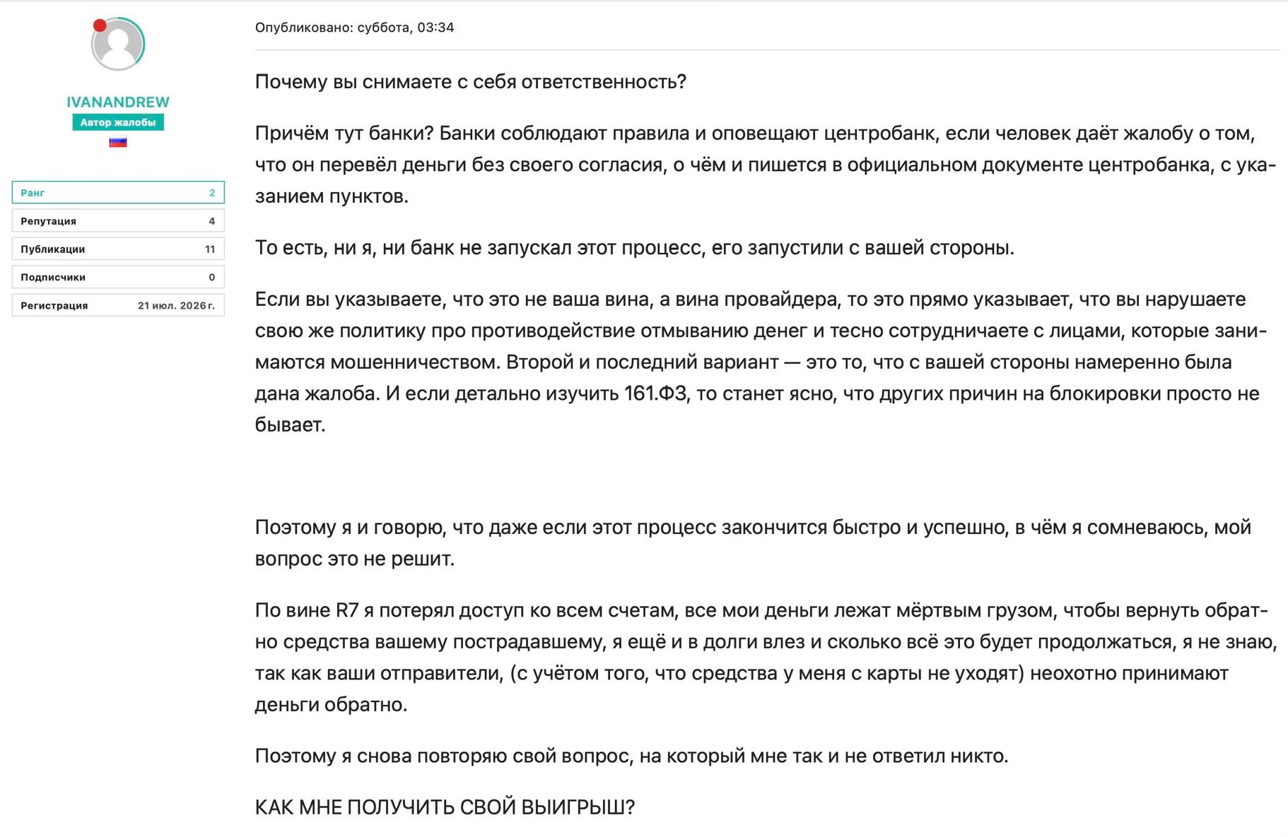 Медиа из публикации канала Я ЗЛОЙ, Я ГАНГСТА