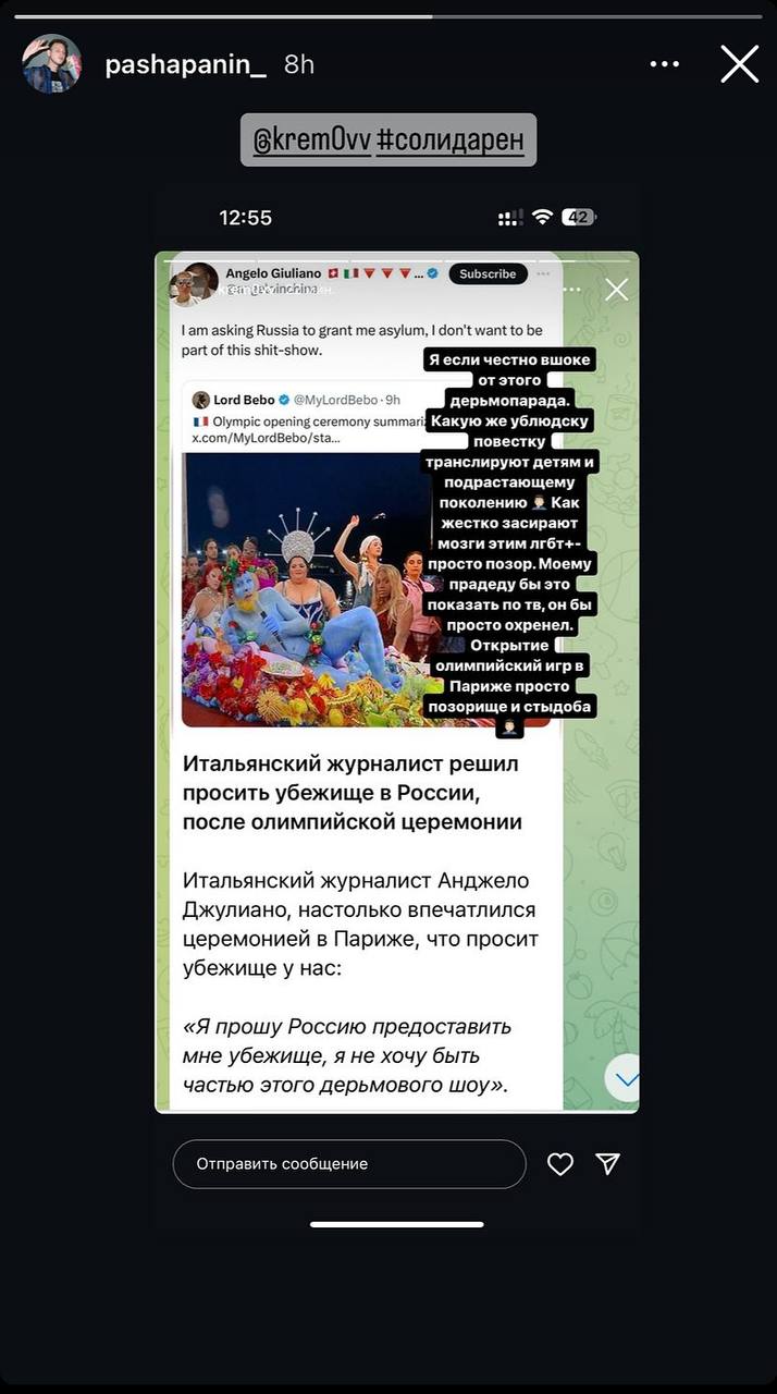 Медиа из публикации канала Я ЗЛОЙ, Я ГАНГСТА