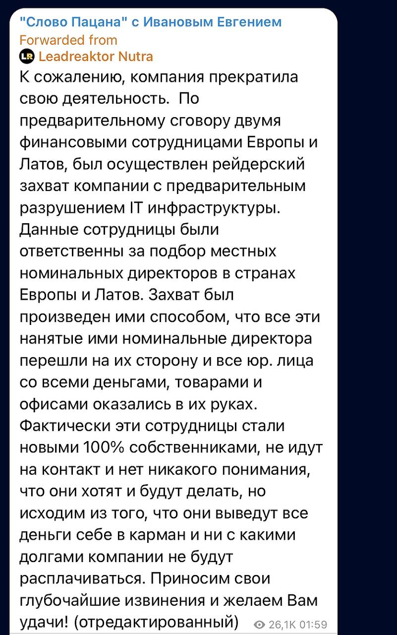 Медиа из публикации канала Я ЗЛОЙ, Я ГАНГСТА