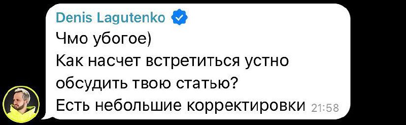 Медиа из публикации канала Я ЗЛОЙ, Я ГАНГСТА