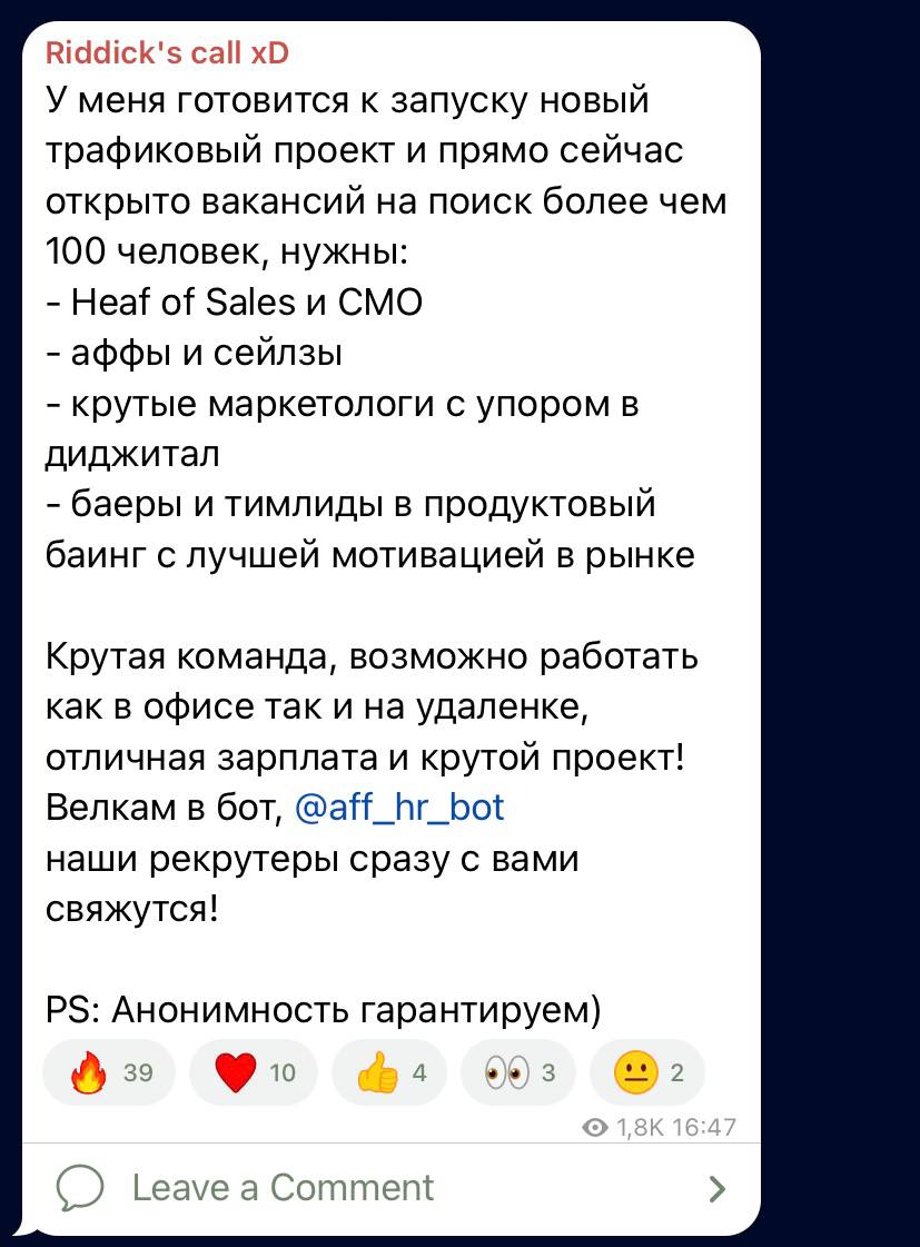 Медиа из публикации канала Я ЗЛОЙ, Я ГАНГСТА