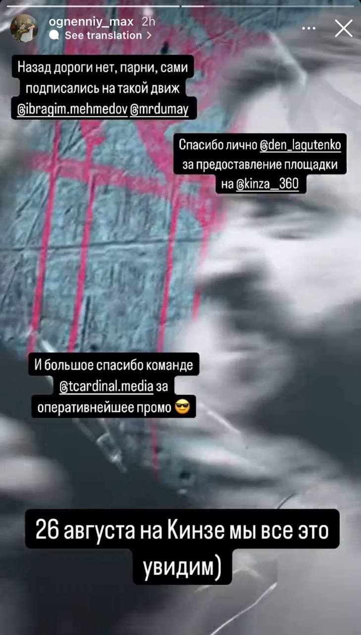 Медиа из публикации канала Я ЗЛОЙ, Я ГАНГСТА