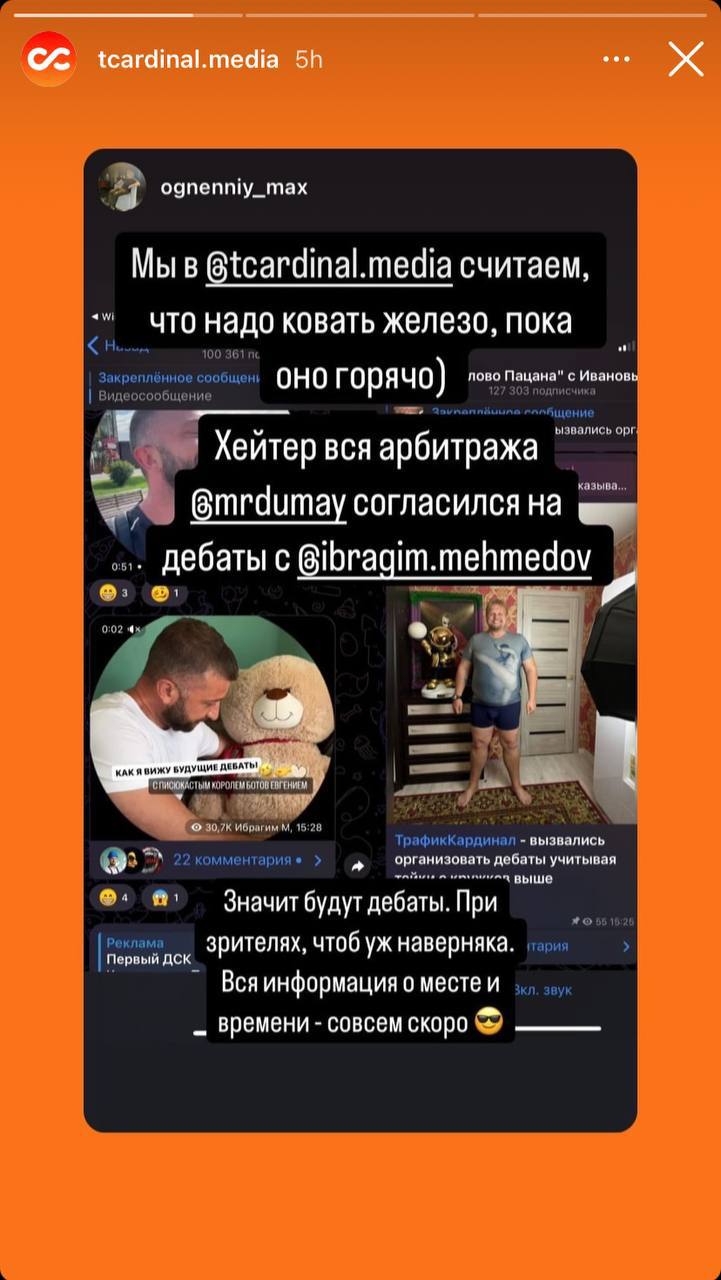 Медиа из публикации канала Я ЗЛОЙ, Я ГАНГСТА