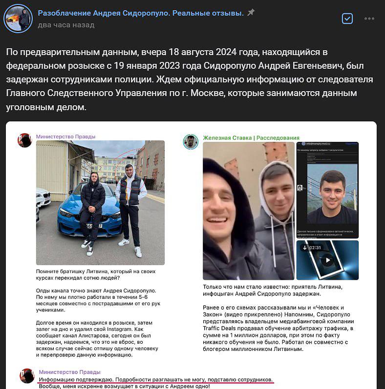 Медиа из публикации канала Я ЗЛОЙ, Я ГАНГСТА