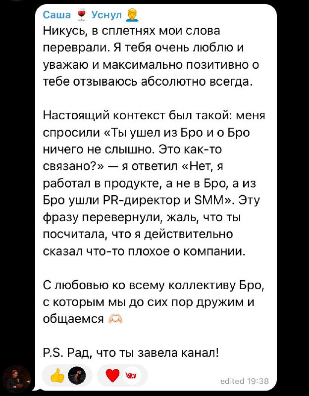 Медиа из публикации канала Я ЗЛОЙ, Я ГАНГСТА