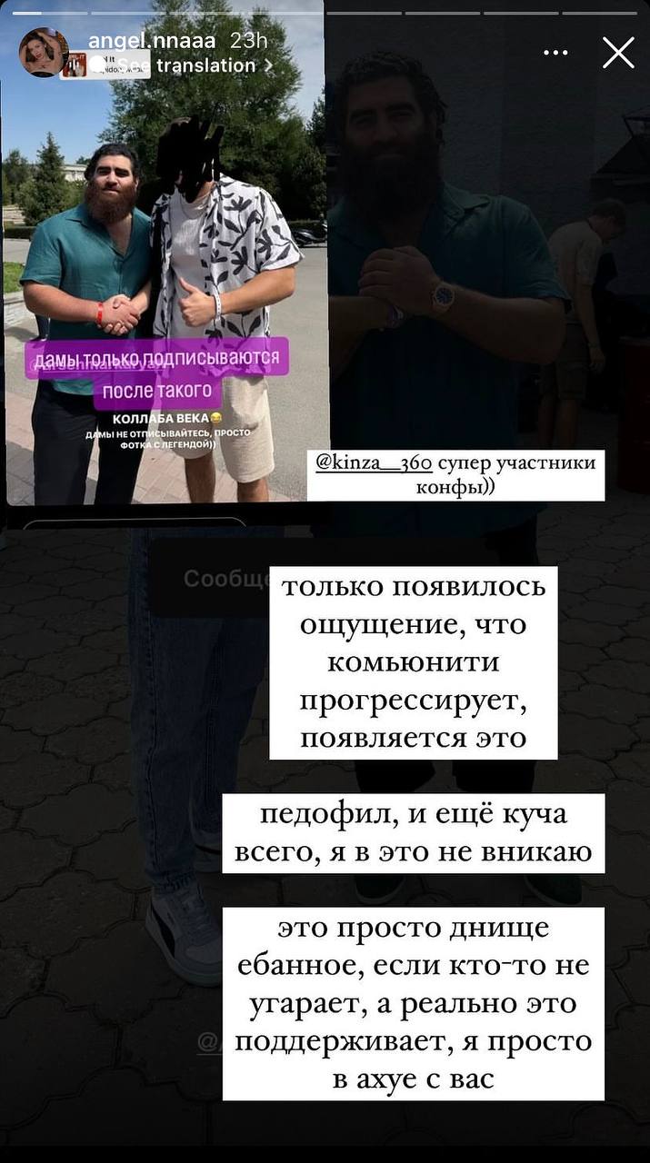 Медиа из публикации канала Я ЗЛОЙ, Я ГАНГСТА