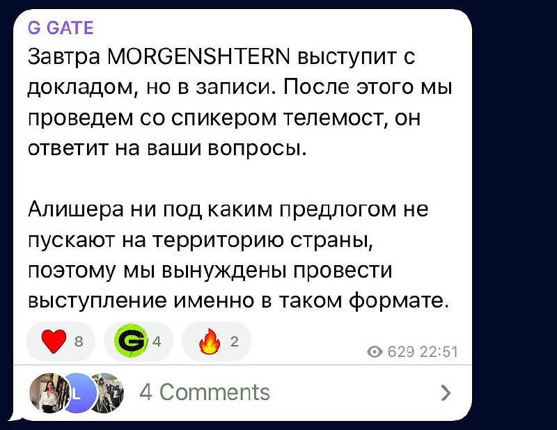 Медиа из публикации канала Я ЗЛОЙ, Я ГАНГСТА
