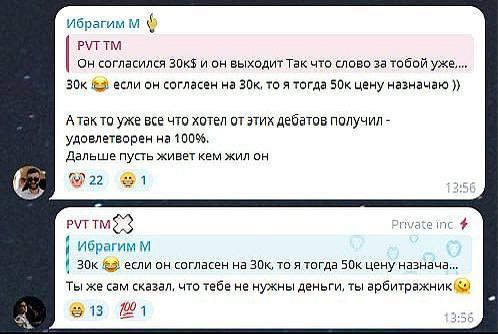 Медиа из публикации канала Я ЗЛОЙ, Я ГАНГСТА