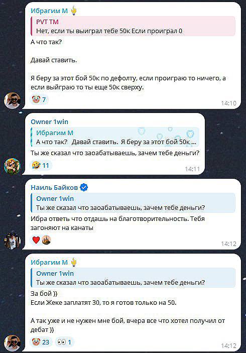Медиа из публикации канала Я ЗЛОЙ, Я ГАНГСТА