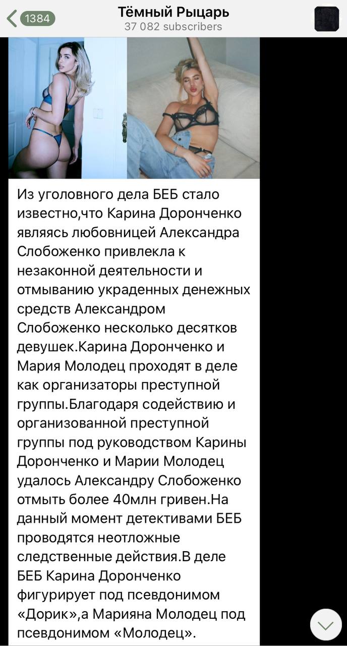 Медиа из публикации канала Я ЗЛОЙ, Я ГАНГСТА