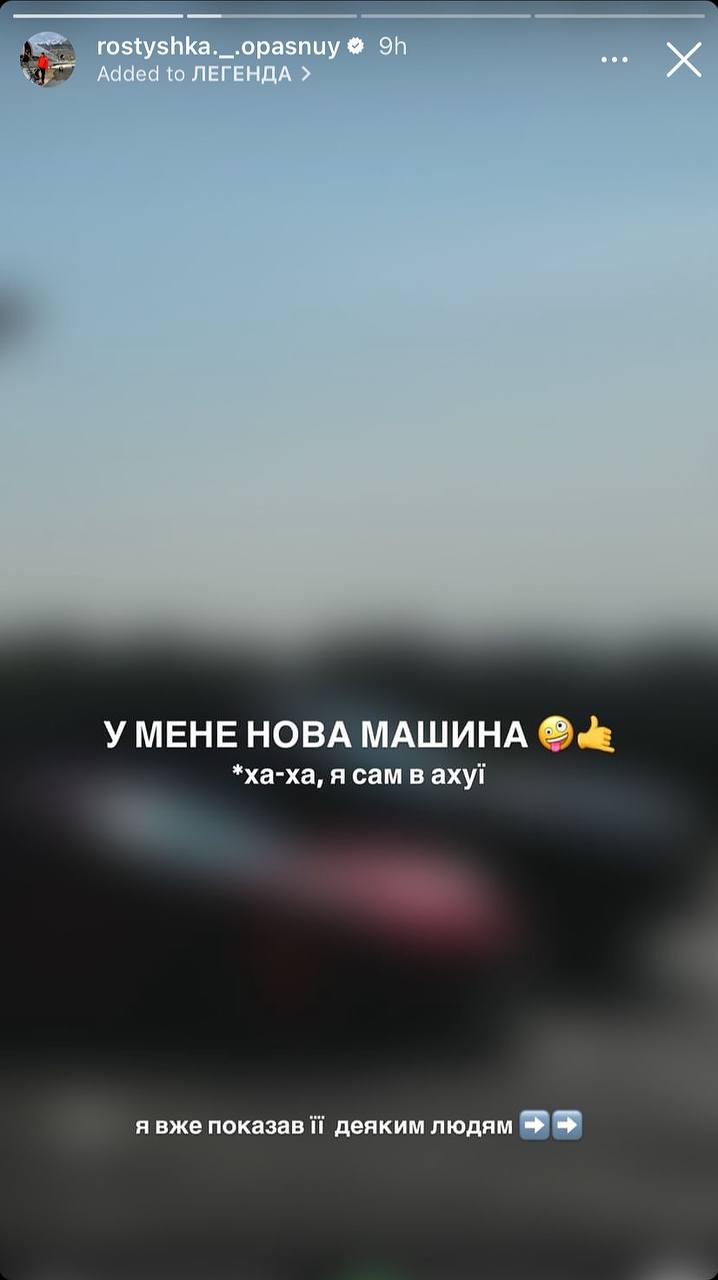 Медиа из публикации канала Я ЗЛОЙ, Я ГАНГСТА