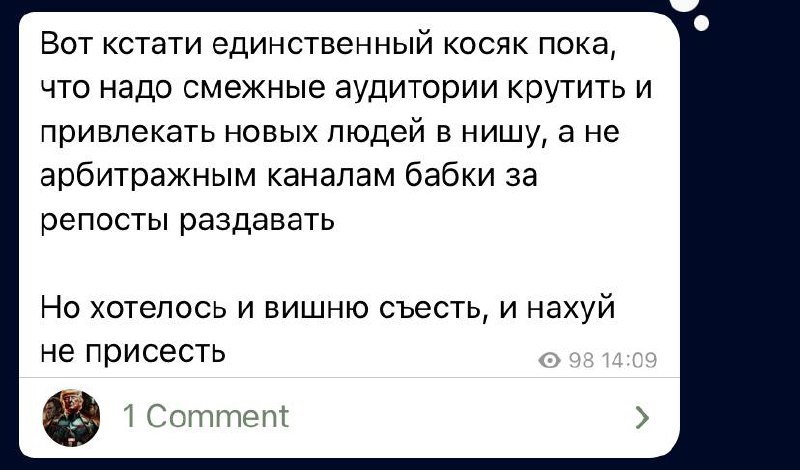 Медиа из публикации канала Я ЗЛОЙ, Я ГАНГСТА