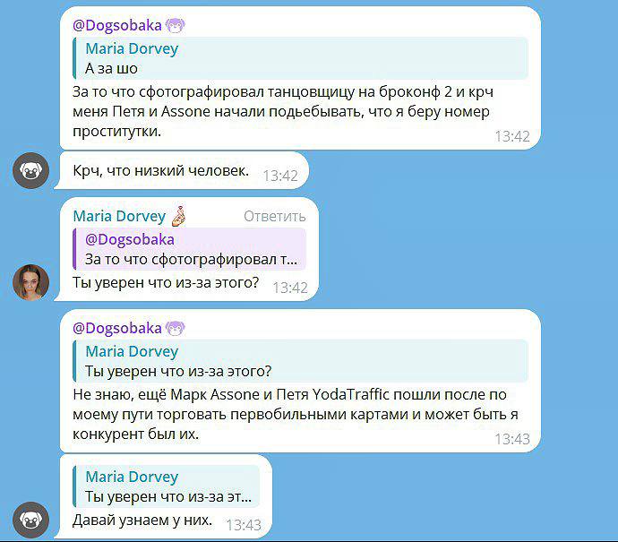 Медиа из публикации канала Я ЗЛОЙ, Я ГАНГСТА