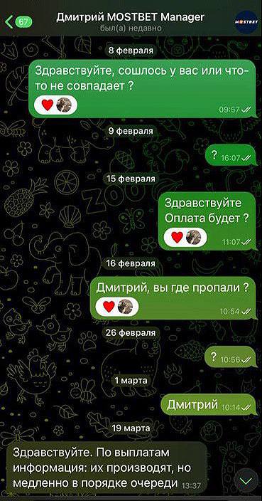 Медиа из публикации канала Я ЗЛОЙ, Я ГАНГСТА