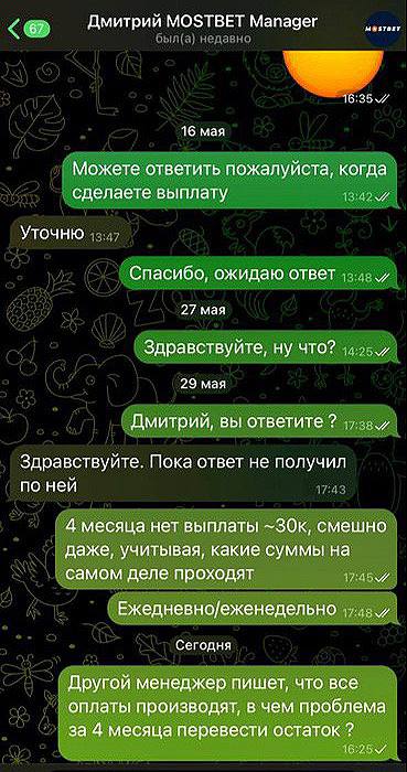 Медиа из публикации канала Я ЗЛОЙ, Я ГАНГСТА