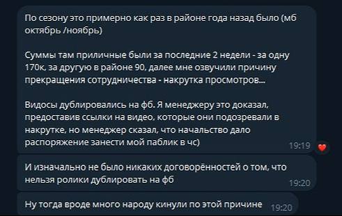 Медиа из публикации канала Я ЗЛОЙ, Я ГАНГСТА