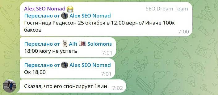 Медиа из публикации канала Я ЗЛОЙ, Я ГАНГСТА