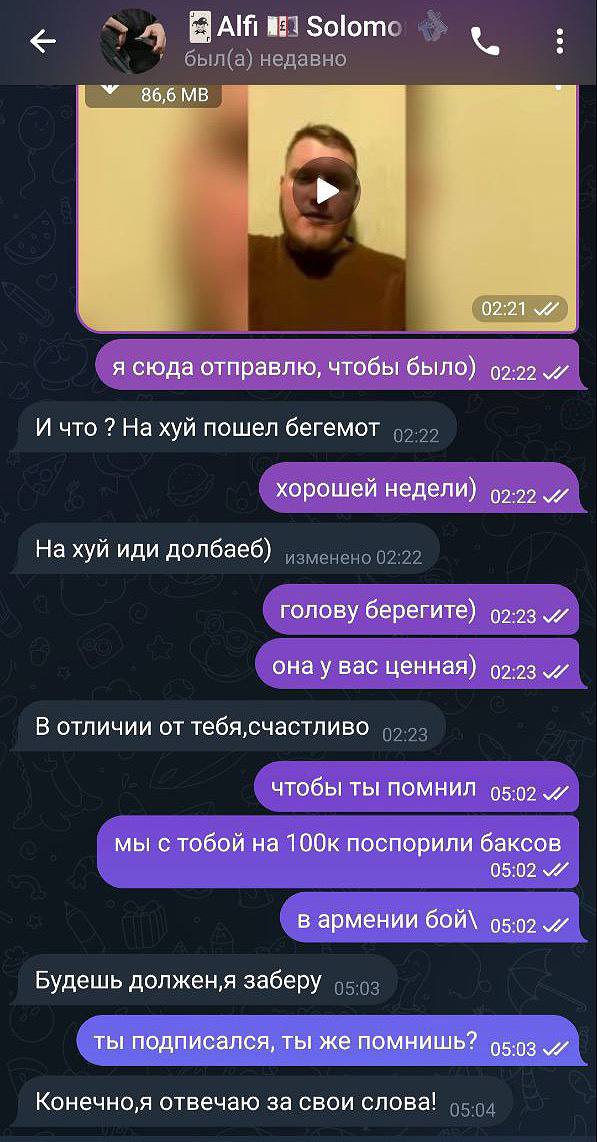 Медиа из публикации канала Я ЗЛОЙ, Я ГАНГСТА