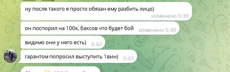 Медиа из публикации канала Я ЗЛОЙ, Я ГАНГСТА