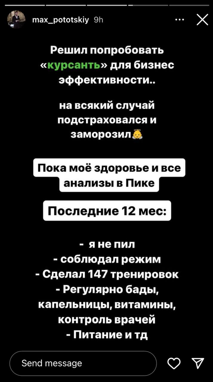 Медиа из публикации канала Я ЗЛОЙ, Я ГАНГСТА
