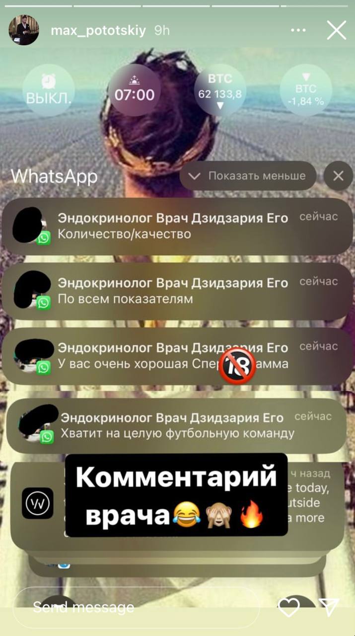 Медиа из публикации канала Я ЗЛОЙ, Я ГАНГСТА