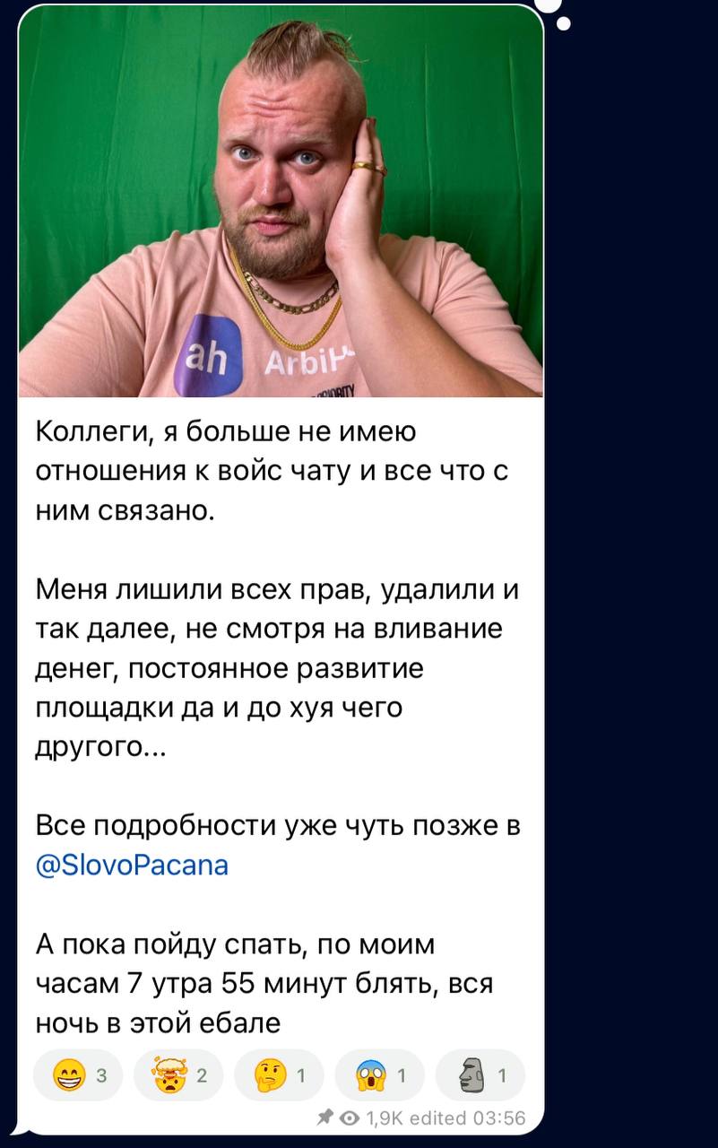Медиа из публикации канала Я ЗЛОЙ, Я ГАНГСТА