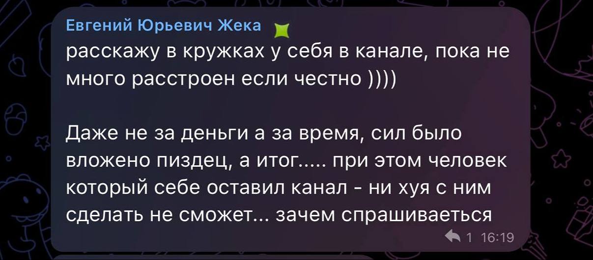 Медиа из публикации канала Я ЗЛОЙ, Я ГАНГСТА